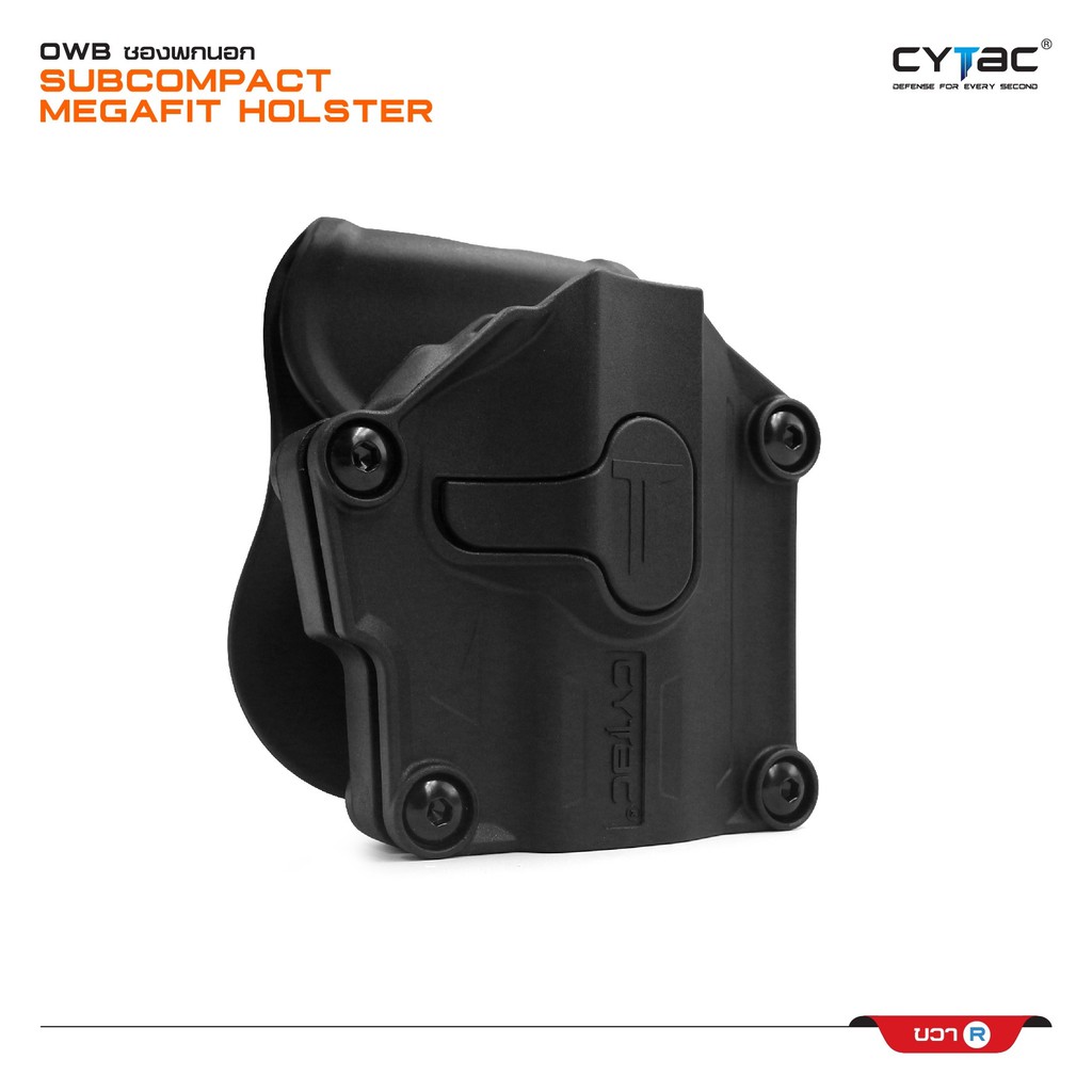 CYTAC thailand ซองพกนอก SUBCOMPACT Mega-Fit Holster (สีดำ)