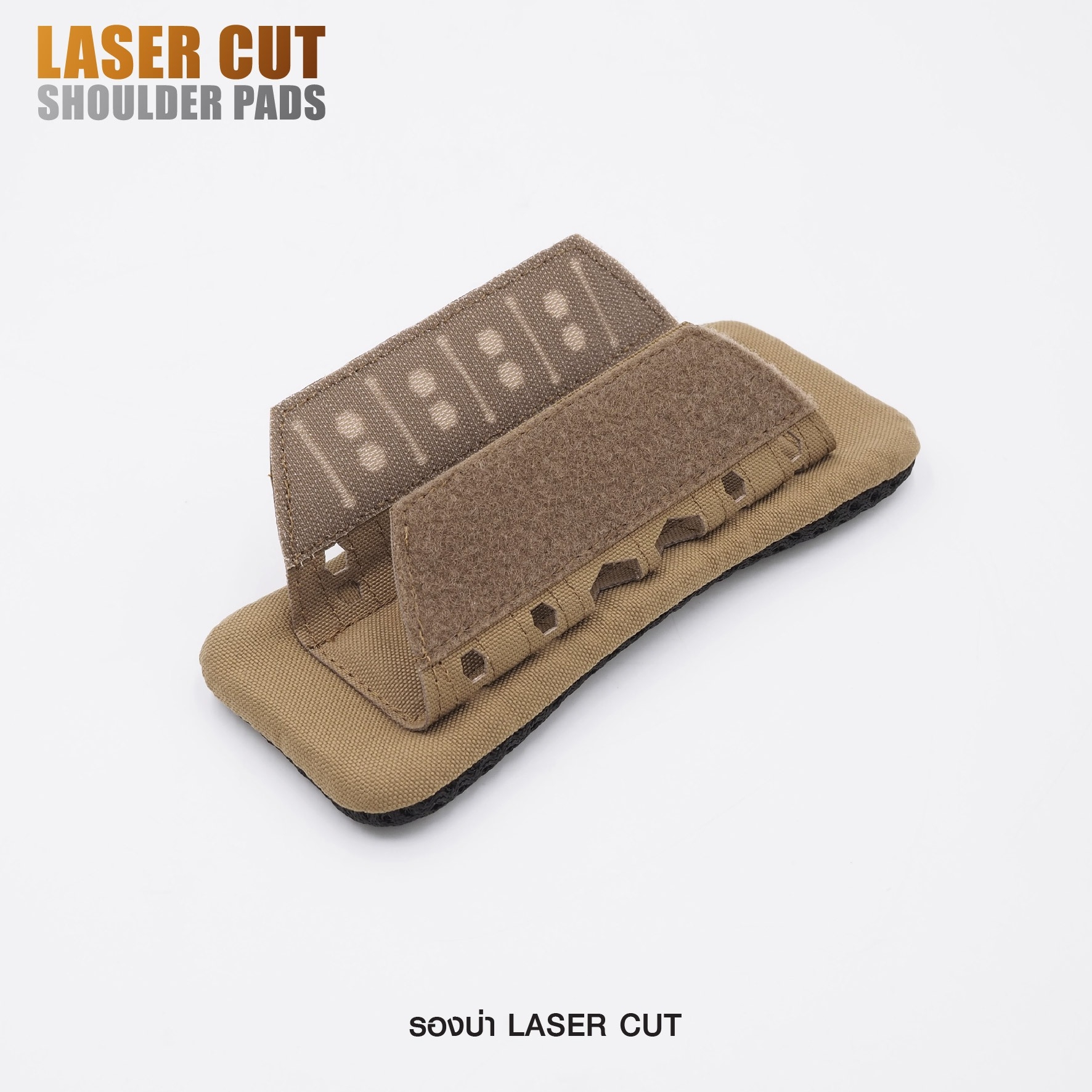 🇹🇭⫸ รองบ่า laser cut