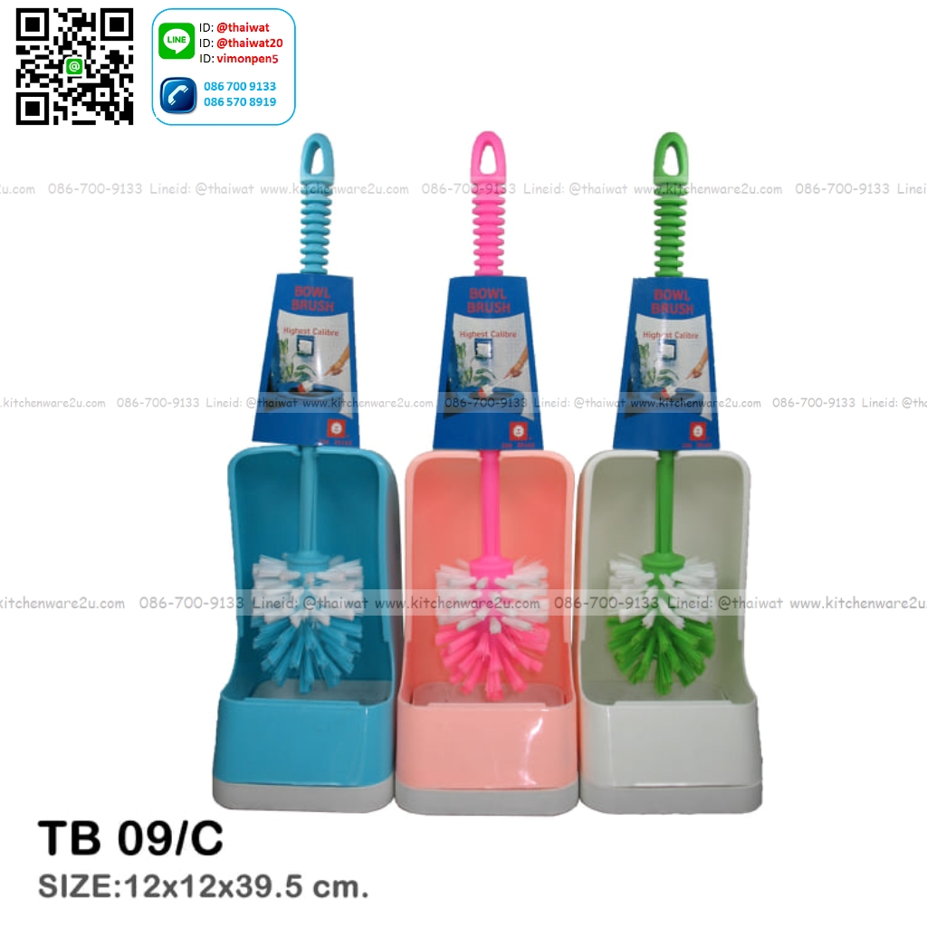 P05410 แปรงล้างห้องน้ำพร้อมที่ตั้งเหลี่ยม ขนไนล่อน อย่างดี TB09C (ราคาส่งต่อกล่อง :24 ชุด:เฉลี่ย 50 บต่ออัน )