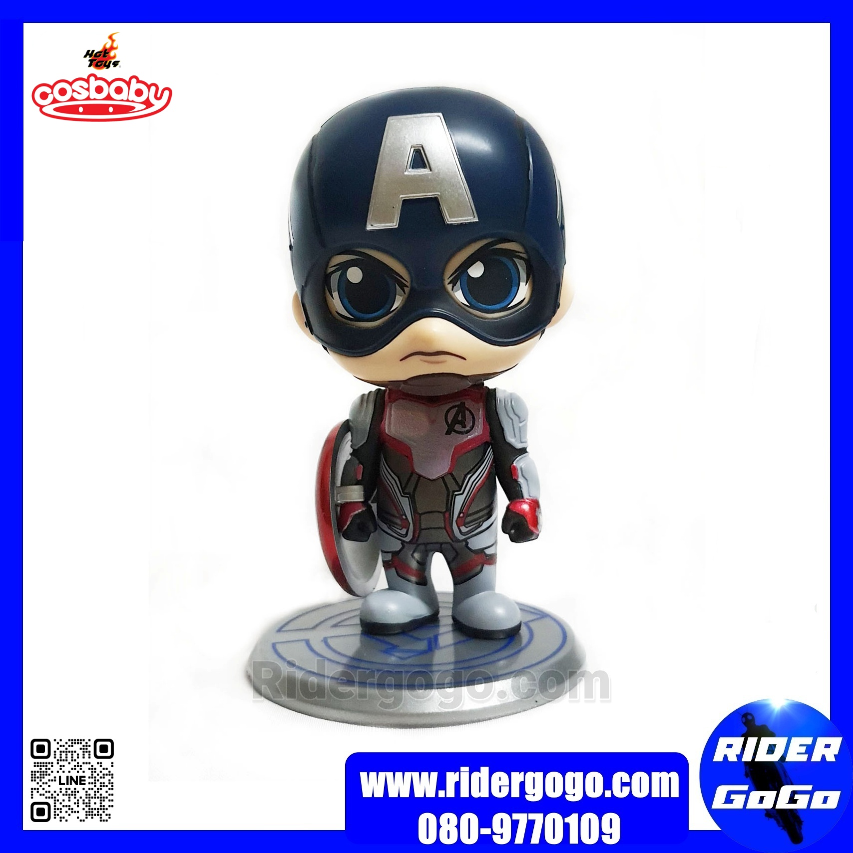 COSBABY Avengers: Endgame Captain America Team Suit มือสอง