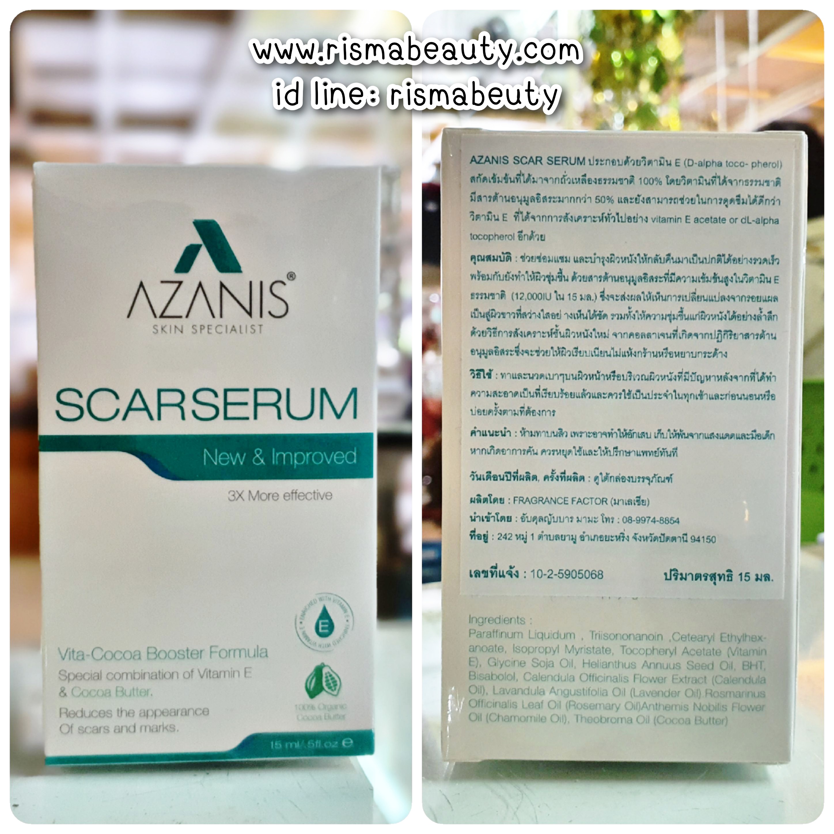 AZANIS SCAR SERUM แท้100%