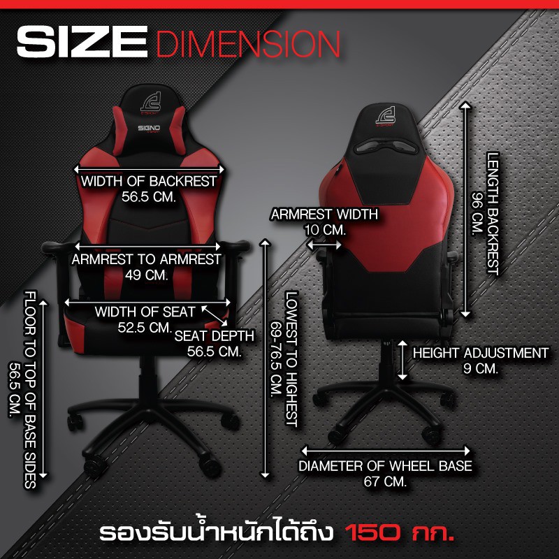 GAMING CHAIR SIGNO E-SPORT BRANCO BLACK-BLACK (GC-207BK) #เก้าอี้เกมมิ่ง