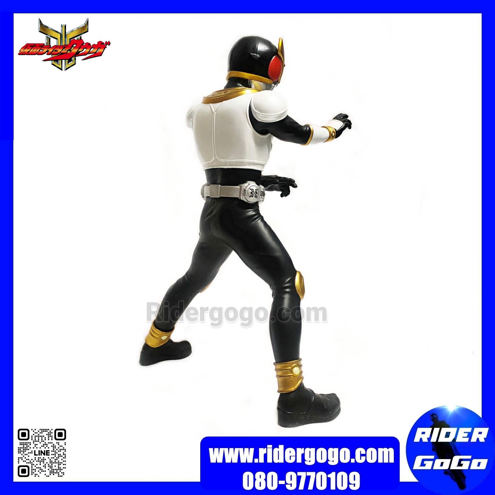 Masked Kamen Rider Kuuga Growing Form Big Soft
