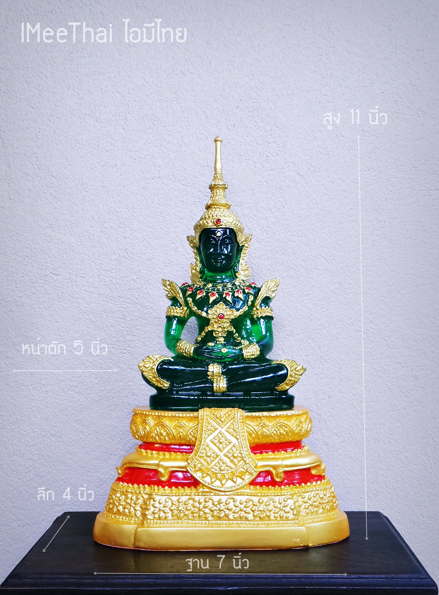 พระแก้วมรกต ปาง ฤดูร้อน ทรงเครื่องจักรพรรดิ์ เนื้อเรซิ่น หน้าตัก 5 นิ้ว ขนาดพระบูชา