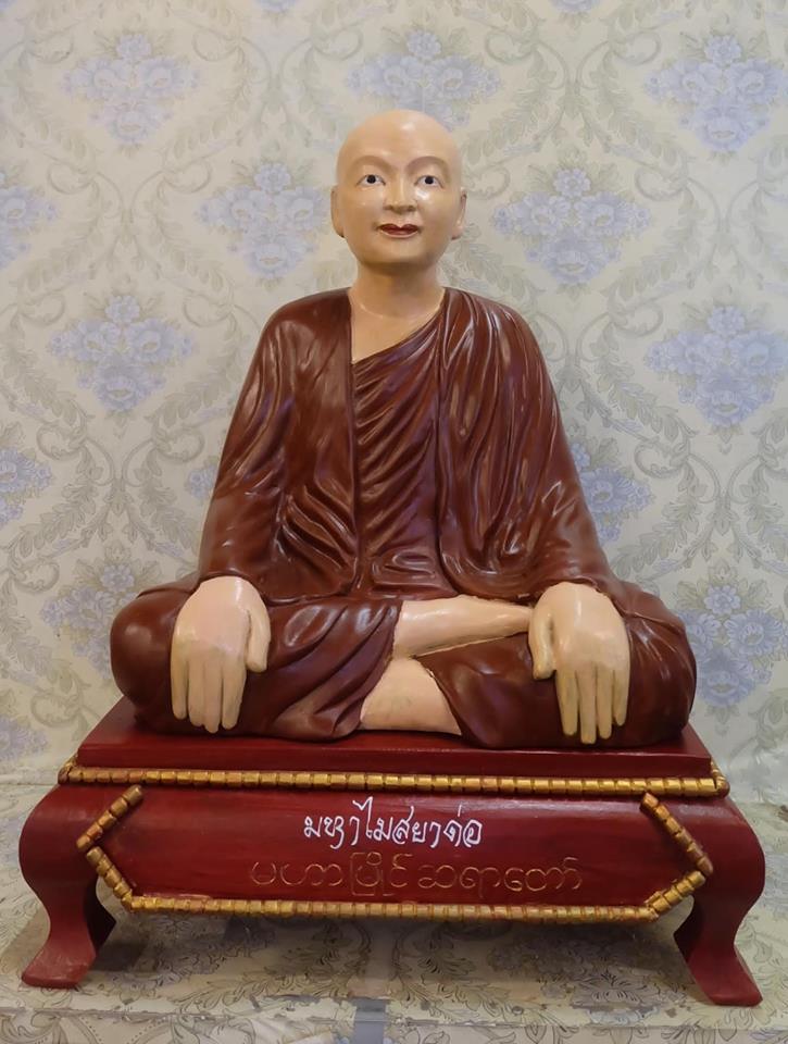 รูปหล่อ รูปปั้น รูปเหมือน พ่อครูสายยาแดงทั้ง 10 ท่าน ของพม่า ไม้สักแกะสลัก (งานสั่งทำ Pre-Order ใช้เวลา 2เดือน) (งานฝีมือ สั่งทำพรีออเดอร์ ตามคิวและระยะเวลา)