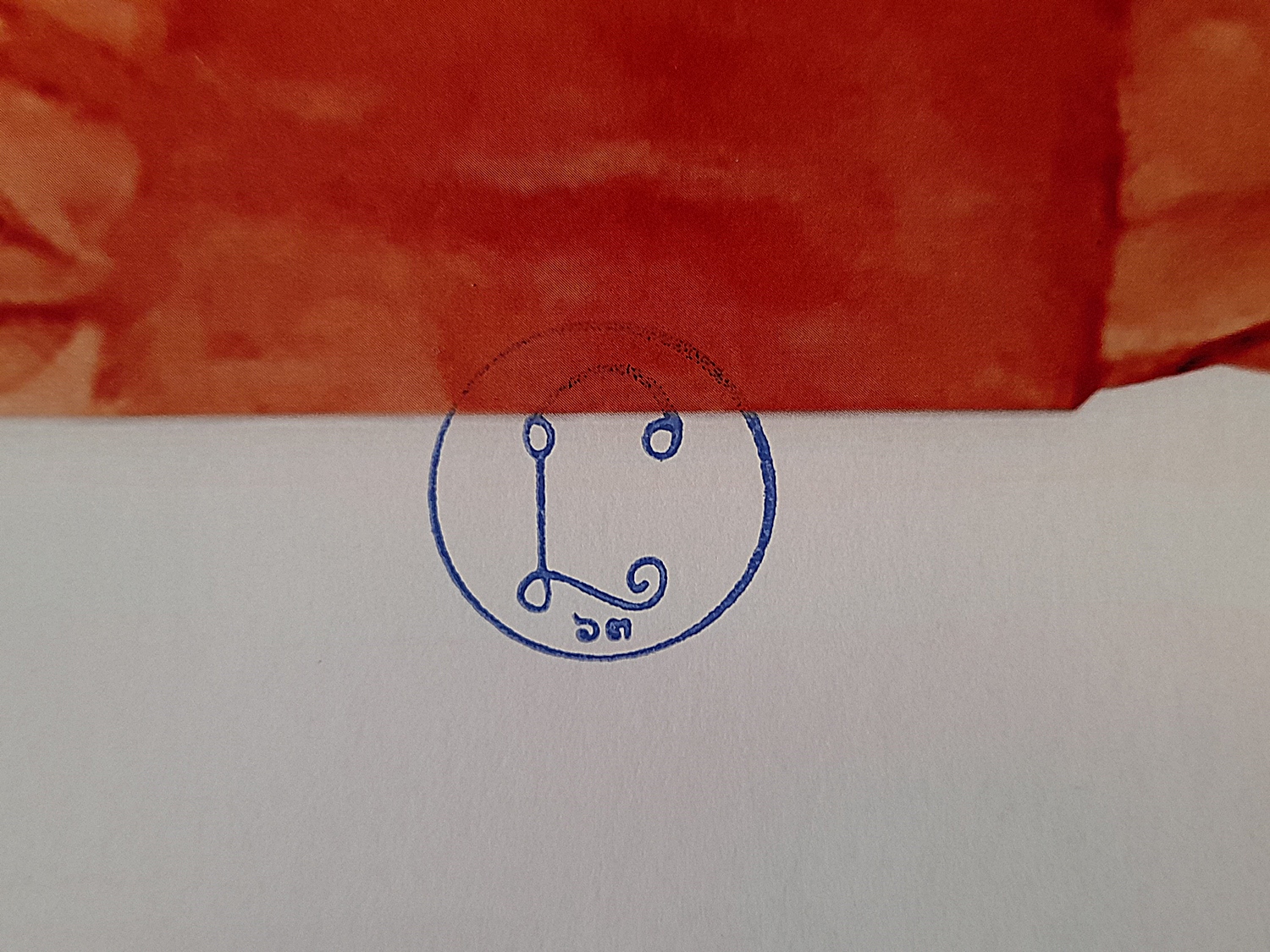 รูปภาพ(แผ่นใหญ่ พิมพ์นิยม) หลวงพ่อกวย วัดโฆสิตาราม(วัดบ้านแค) จ.ชัยนาท ปี2563 - (ขนาด15x21นิ้ว จีวรส้ม ด้านหน้ายันต์ครู ยันต์นะปัดตลอด หลังยันต์มงกุฎพระพุทธเจ้าหนุนดวง) ปี2563 #สร้างและปลุกเสกจากวัดโฆสิตาราม #รับประกันแท้