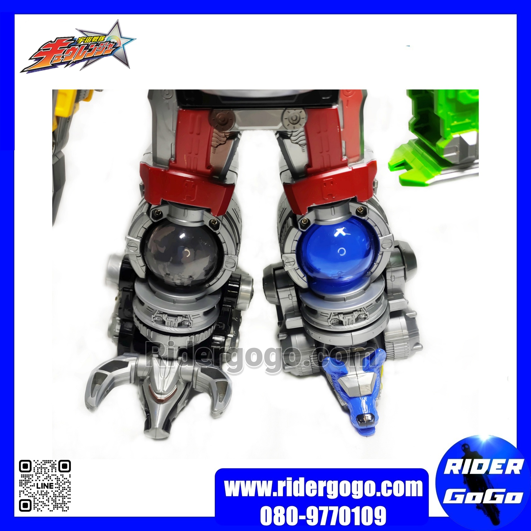 Kyuranger Dx Kyurenoh มือสอง ของแท้