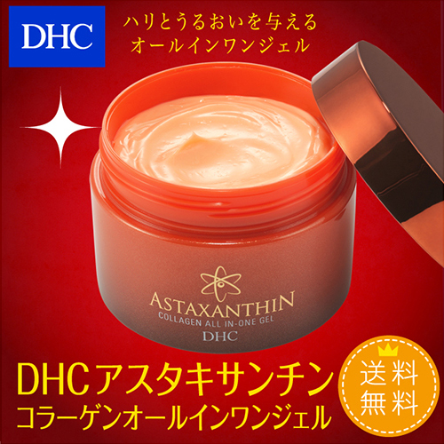 (กระปุกใหญ่ 120g) DHC Astaxanthin Collagen All in One Gel เจลคอลลาเจนบำรุงผิว อุดมด้วยสารต้านอนุมูลอิสระ เพื่อบำรุงผิวที่มีปัญหาริ้วรอยแห่งวัย ซึมซาบเร็ว เพิ่มความชุ่มชื้น ให้ผิวพรรณที่มีอายุได้กลับคืนสู่ความอ่อนเยาว์