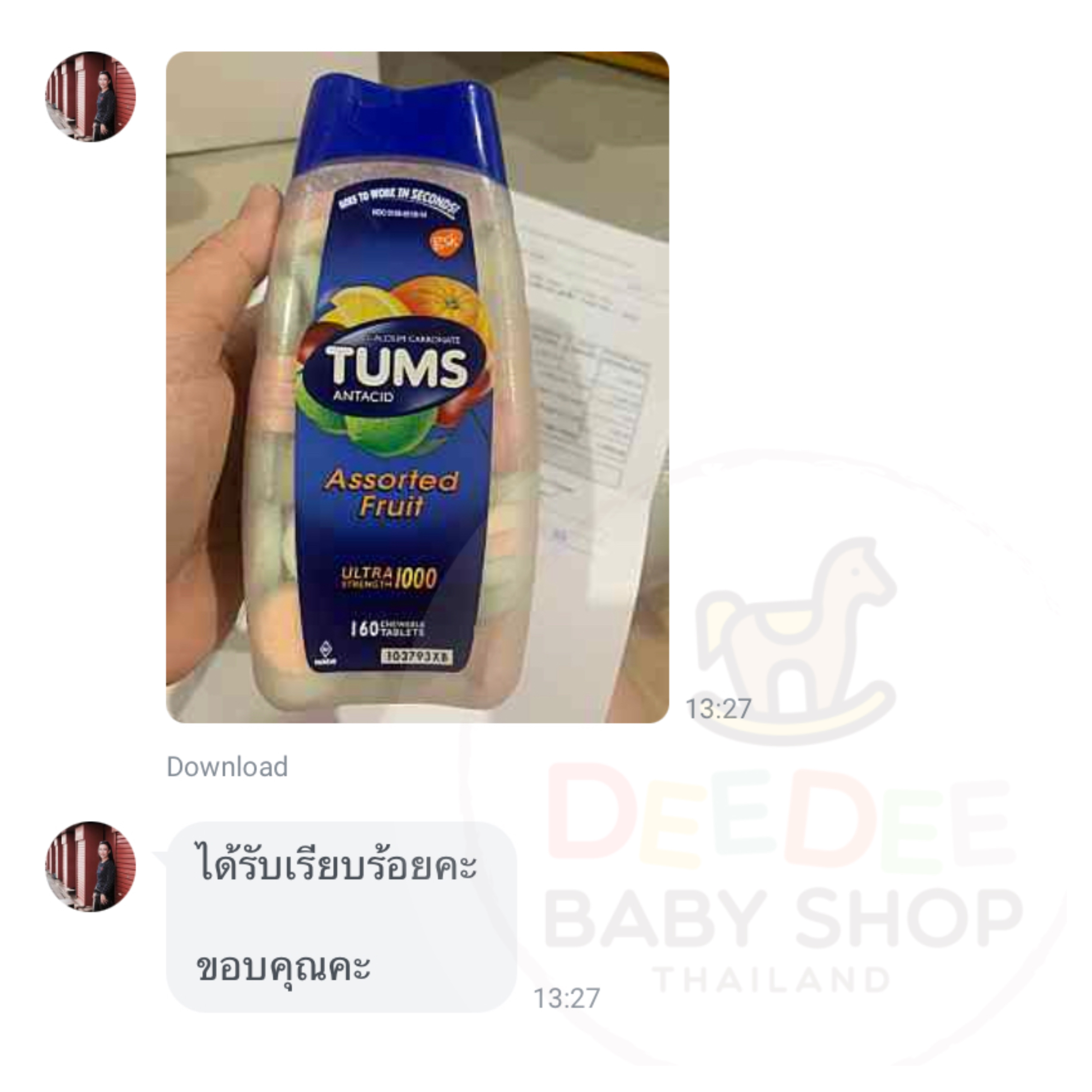 เม็ดเคี้ยวบรรเทาอาการกรดไหลย้อน TUMS Antacid Ultra Strength 1000 - Assorted Berries (160 Chewable Tablets)