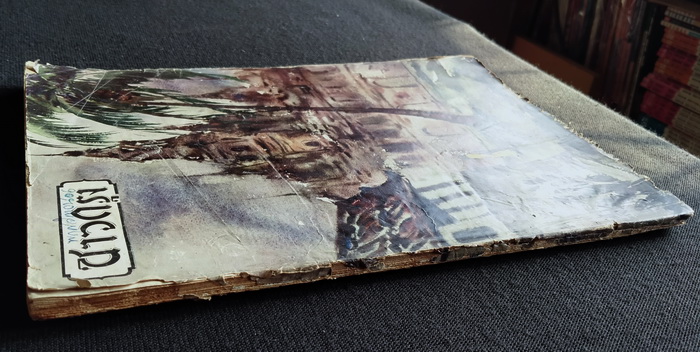 ชาวกรุง พฤศจิกายน 2506 (เก่า-มีตำหนิ)