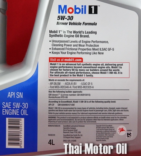 Mobil1 5W-30 Newer Vehicle Formula 4L