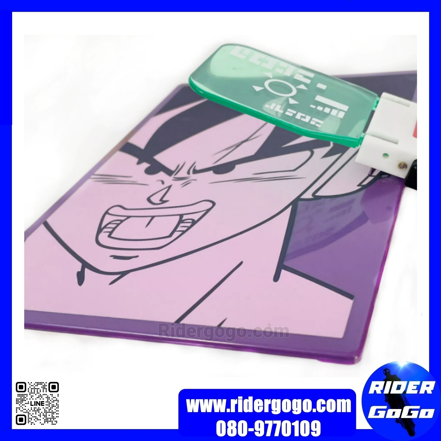 Ichiban Kuji Dragon Ball Z Son Goku Clipboard