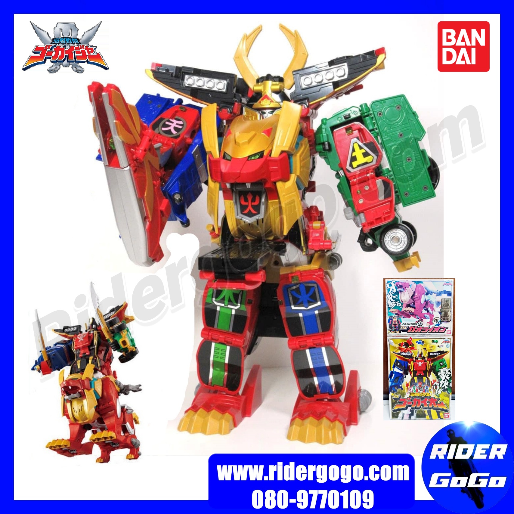หุ่นยนต์ ขบวนการ โกไคเจอร์ โกไคโอ Gokaiger (DX GokaiOh)