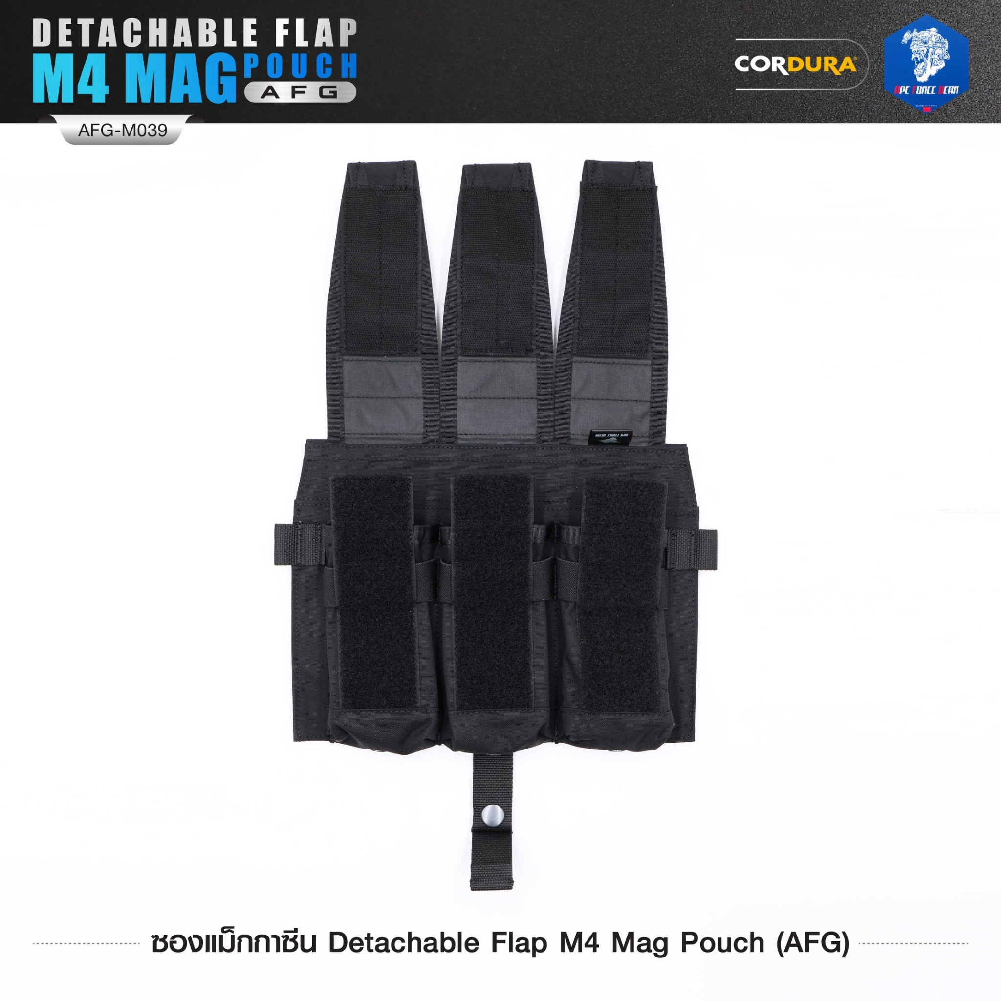 🇹🇭⫸ ซองแม็กกาซีน Detachable Flap M4 Mag Pouch (AFG) [ AFG-M039 ]