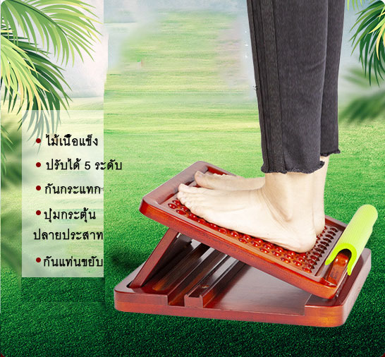 แป้นยืนเหยียบกายภาพ แท่นยืนคลายเส้น ยืดเส้นเอ็นบริเวณข้อเท้า 5 ระดับ