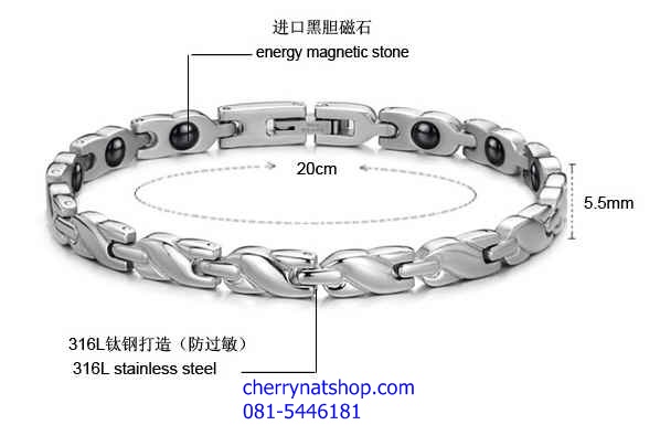 พร้อมส่งสร้อยข้อมือแม่เหล็กไทเทเนียม เจอร์เมเนียมเพื่อสุขภาพgermanium titanium รุ่นT