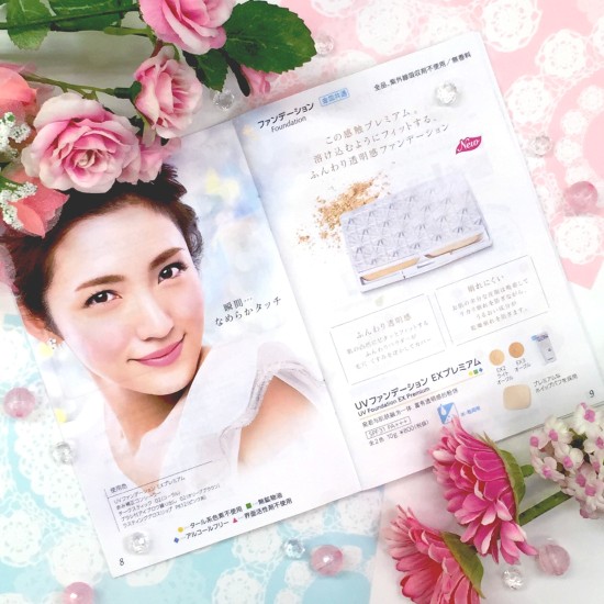 (Refill #EX3) Cezanne UV Foundation EX Premium SPF31PA+++ ขั้นสุดแห่งแป้งเนื้อบางเบาแต่ปกปิดริ้วรอยและรูขุมขนได้อย่างดีเยี่ยม นอกจากให้ความเนียนแล้ว ยังช่วยคุมความมันระหว่างวันได้อย่างดี ให้ลุคผิวสวยสมบูรณ์แบบในขั้นตอนเดียว