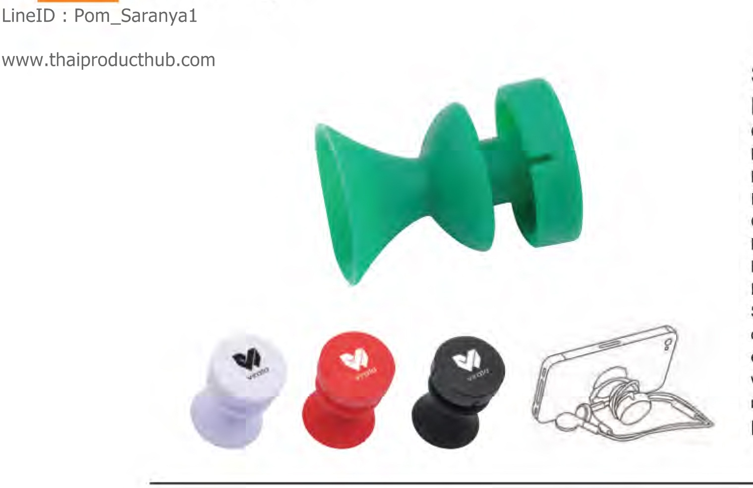 ที่วางโทรศัพท์มือถือ , แผ่นรองกันลื่นในรถยนต์ , พรีเมี่ยม, ของพรีเมี่ยม