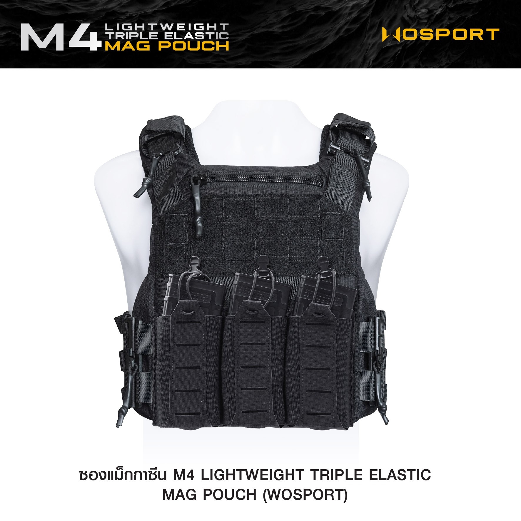 🇹🇭⫸ ซองแม็กกาซีน M4 Lightweight Triple Elastic Mag Pouch ( WOSPORT ) [ MG-87 ]