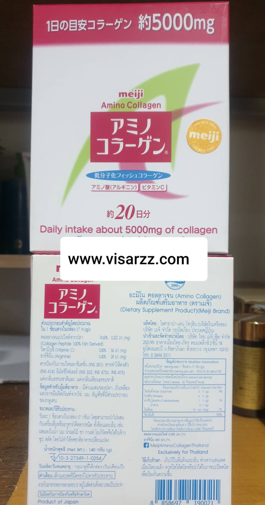 (แบบกล่อง) Meiji Amino Collagen 5000 mg Refill 20 วัน (140g) ช่วยให้ผิวนุ่ม ชุ่มชื้น และมีความยืดหยุ่นมากขึ้น