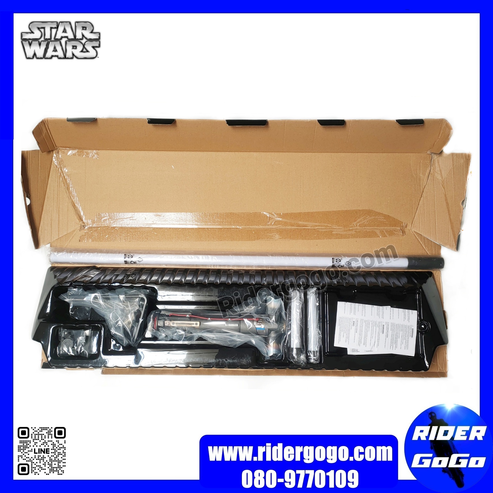 Star Wars Supreme Leader Kylo Ren Force Fx Elite Lightsaber Hasbro