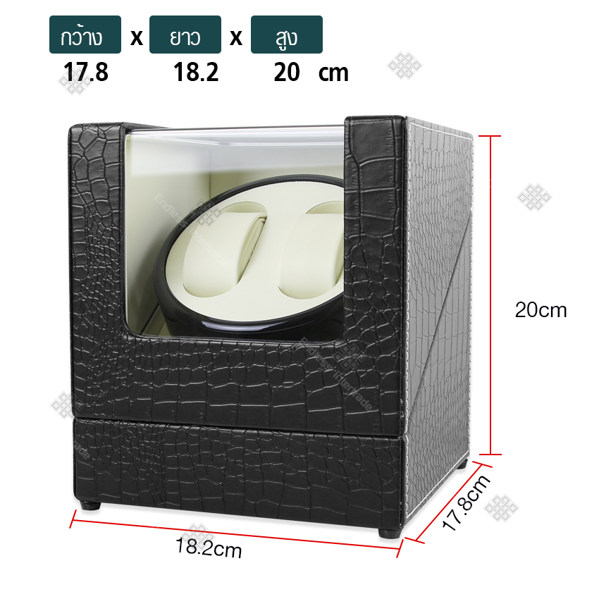 Elit Watch Winder 2 กล่องหมุนนาฬิกาอัตโนมัติแบบ 2ช่อง กล่องหมุนนาฬิกาออโต้เมติก กล่องใส่นาฬิกา กล่องโชว์นาฬิกา ตู้ใส่นาฬิกา ฝากระจกใส แข็งแรง รุ่น W141D-E/W