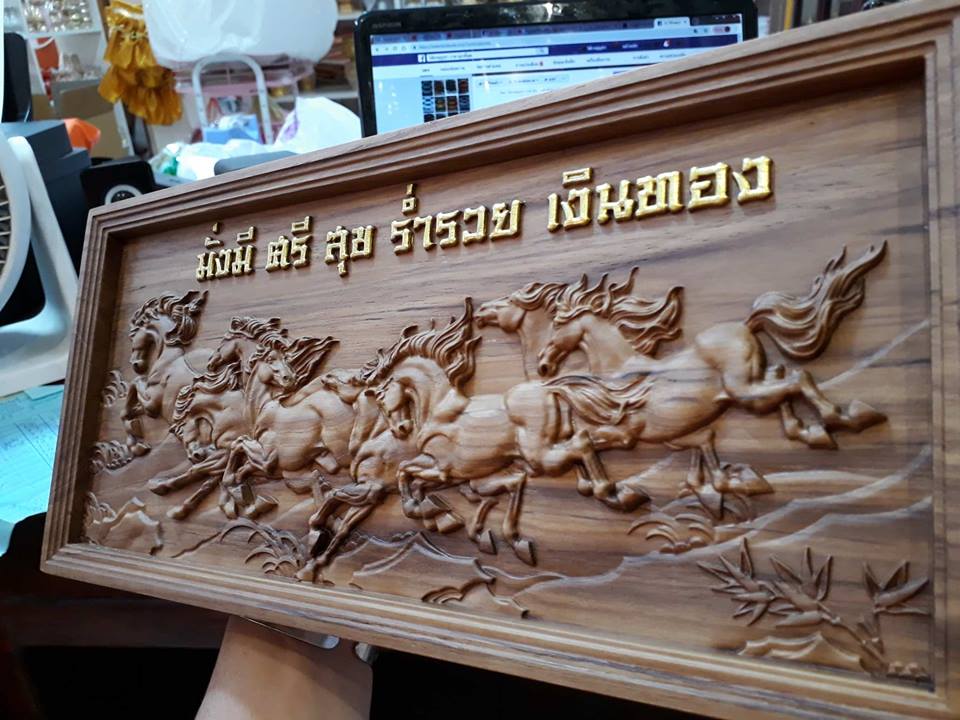 กรอบรูป ไม้สักแกะสลัก ม้า 8ตัว มงคลเสริมฮวงจุ้ย (ขนาด 16×32ซม) (ขายปลีก ขายส่ง)