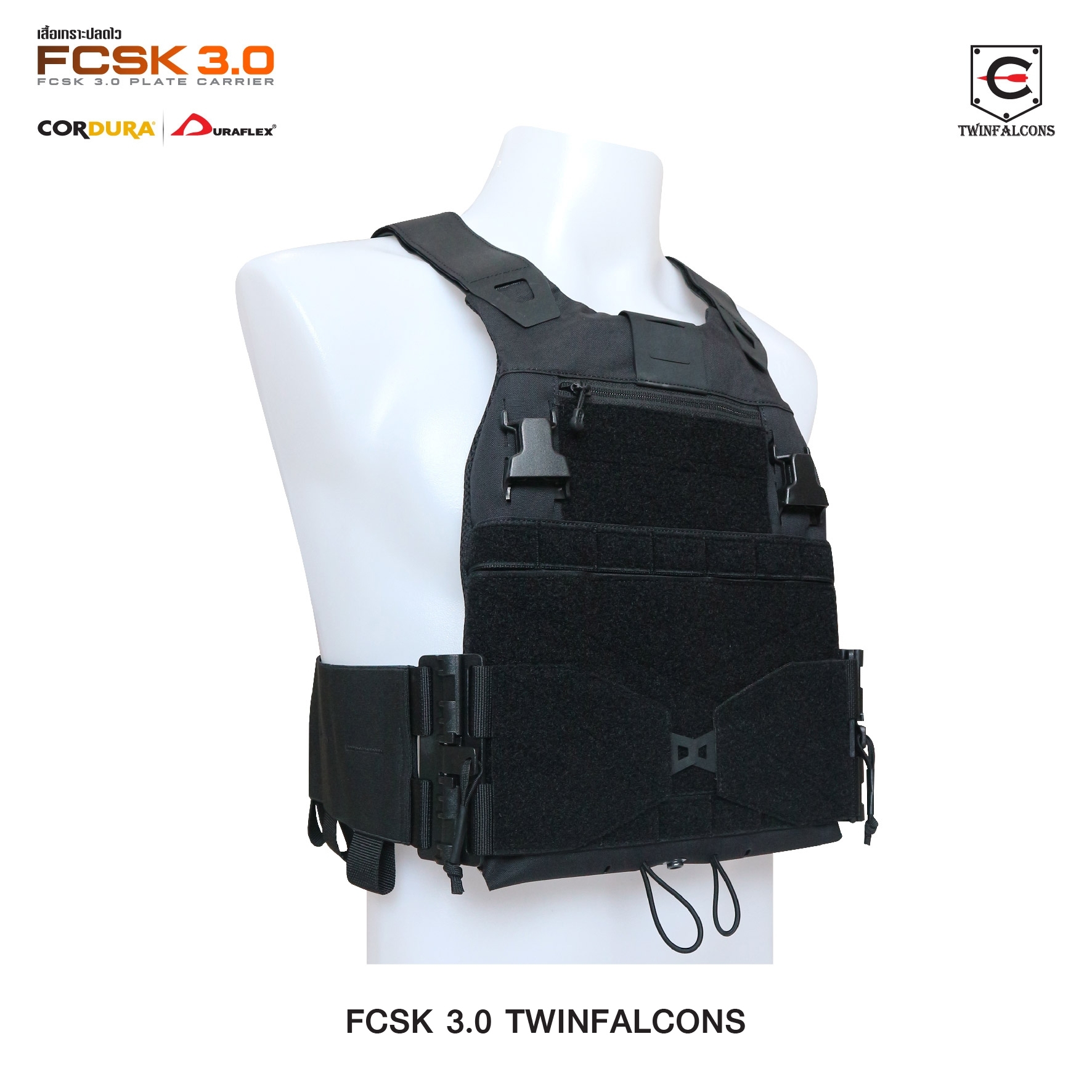 🇹🇭⫸ เสื้อเกราะปลดไว FCSK 3.0 Plate Carrier ( Twinfalcons ) [ TW-VT23 ]