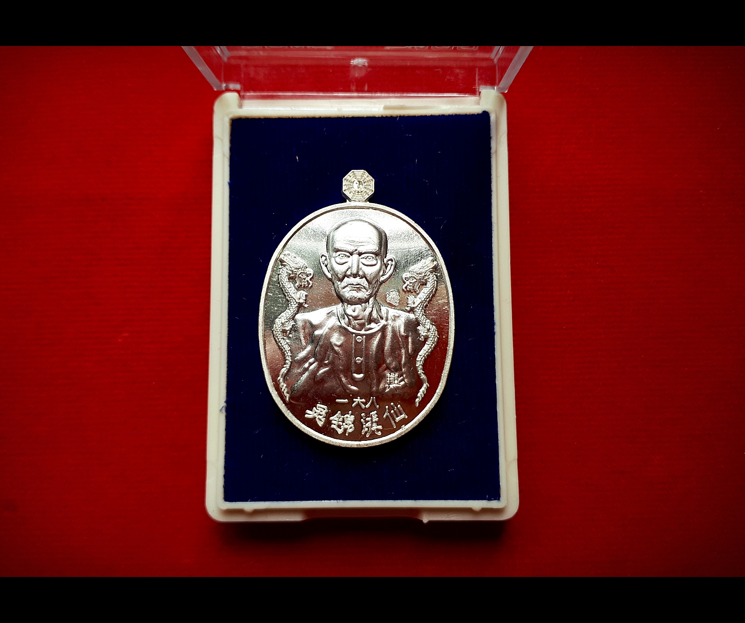 เหรียญมังกรคู่ อาแปะเซียนแปะโรงสี วัดศาลเจ้า ด้านหลัง ยันต์10กา และ ไฉ่ซิ้งเอี๊ยะ(ท้าวเวสสุวรรณ) เนื้อเงิน ปี2561