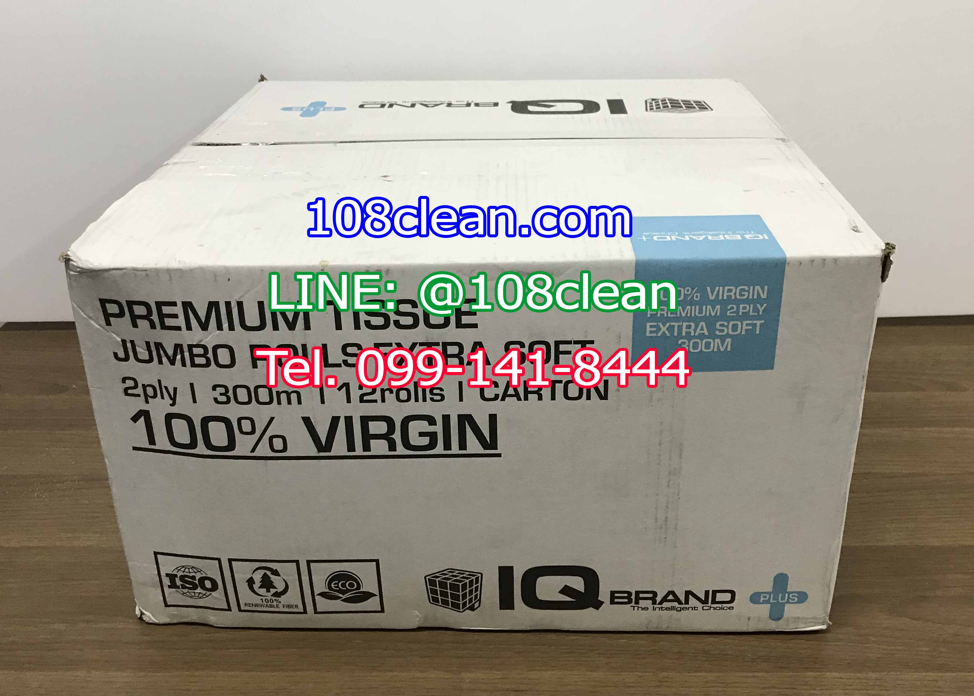 กระดาษชำระม้วนใหญ่ (JRT) หนา 2 ชั้น ยี่ห้อ IQ BRAND