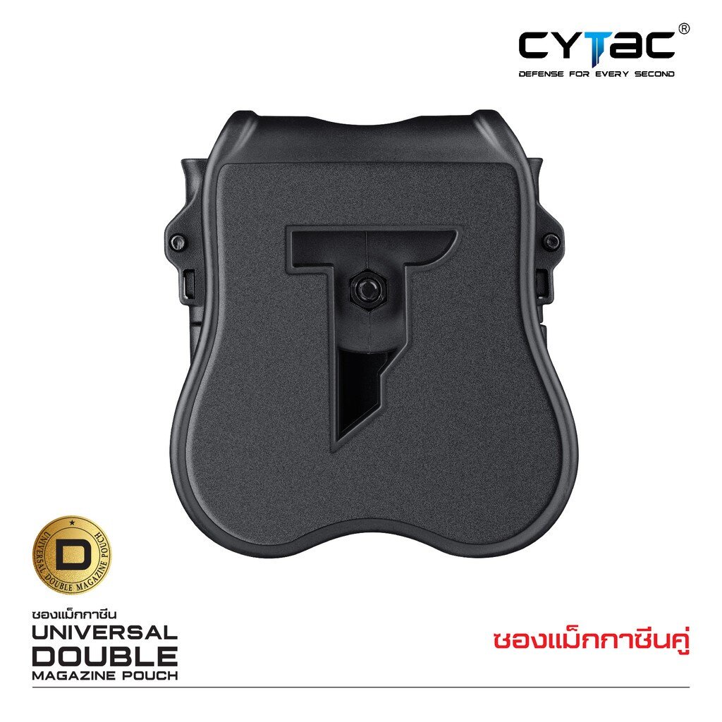 CYTAC thailand ซองแม็กกาซินคู่