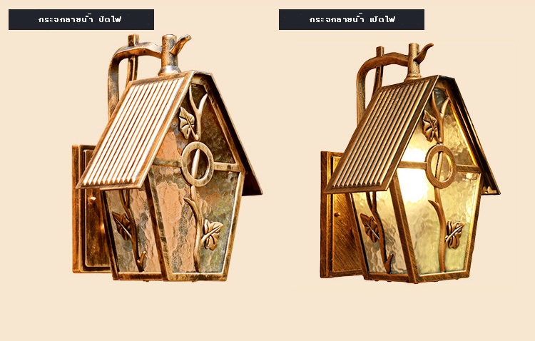 โคมไฟติดผนังโคมไฟติดระเบียงภายนอกทรงกระท่อมลายใบไม้ [VC0030]