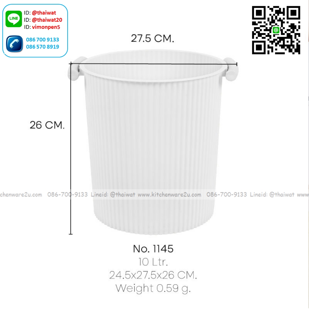 P04504 ถังขยะกลม 10 ลิตร (กว้าง 28* ยาว 28* สูง 27 cm) เกรดเอ หนา สีสวย No.1145 ราคาขายส่งต่อ 12 ใบ: เฉลี่ย 95 บต่อใบ ขายส่งพลาสติกเกรดเอ