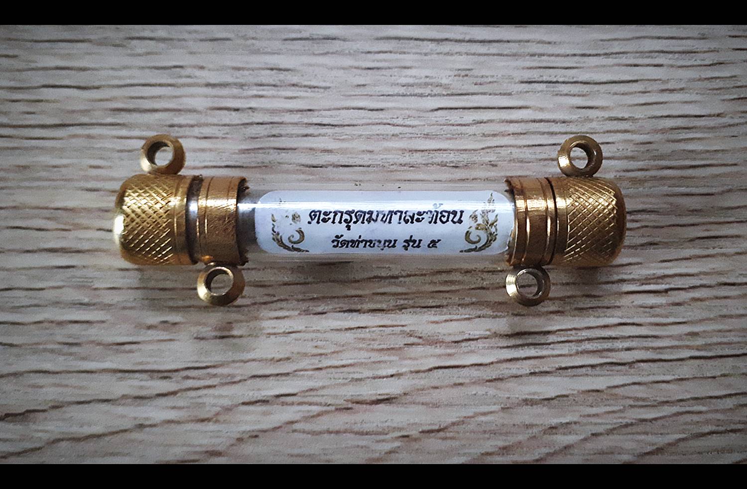 ตะกรุดมหาสะท้อน รุ่น5 เนื้อเงิน ปี2558 #รับประกันแท้ - หลวงพ่อเล็ก วัดท่าขนุน