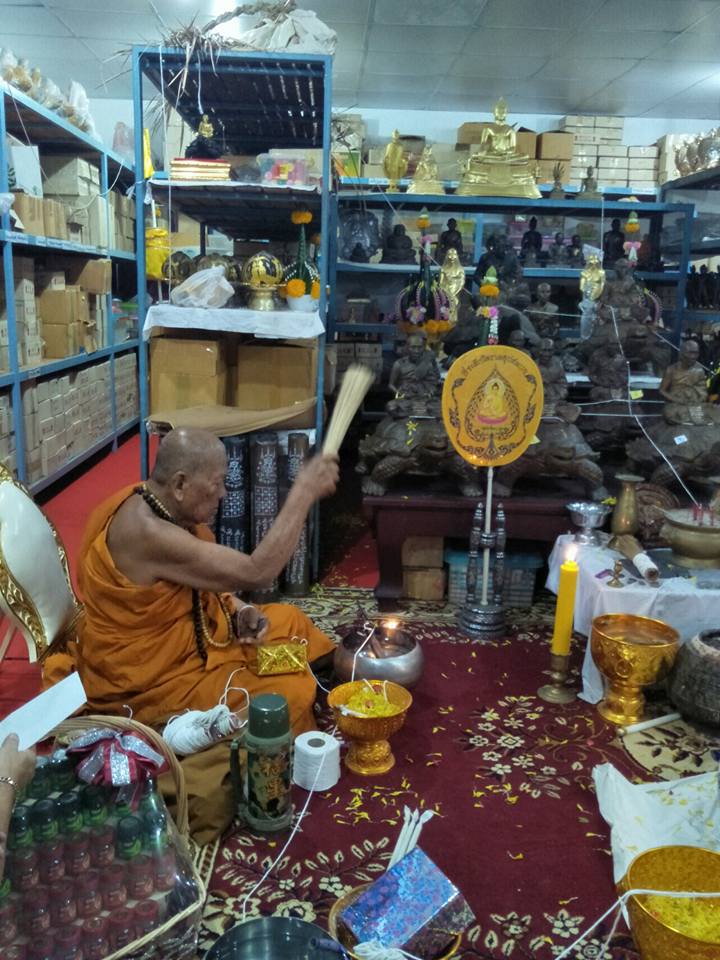 เหรียญหลวงปู่หลิว วัดไร่แตงทอง พระสังกัจจายน์ พิมพ์เต่ามังกร จ.นครปฐม เนื้อสัมฤทธิ์ (พิมพ์จิ๋ว เล็ก) ปี2562