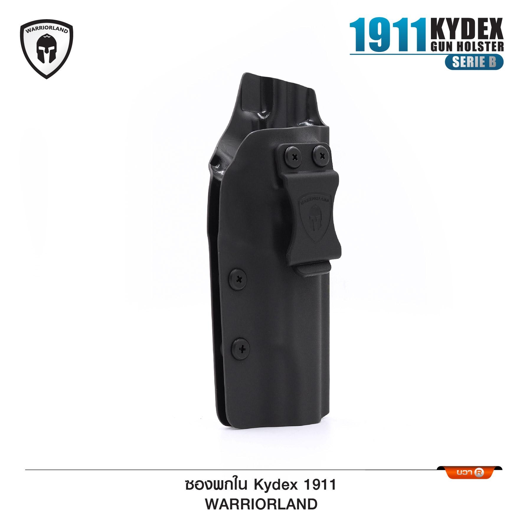 🇹🇭⫸ ซองปืนพกใน Kydex 1911 ( Warriorland ) (Serie B)