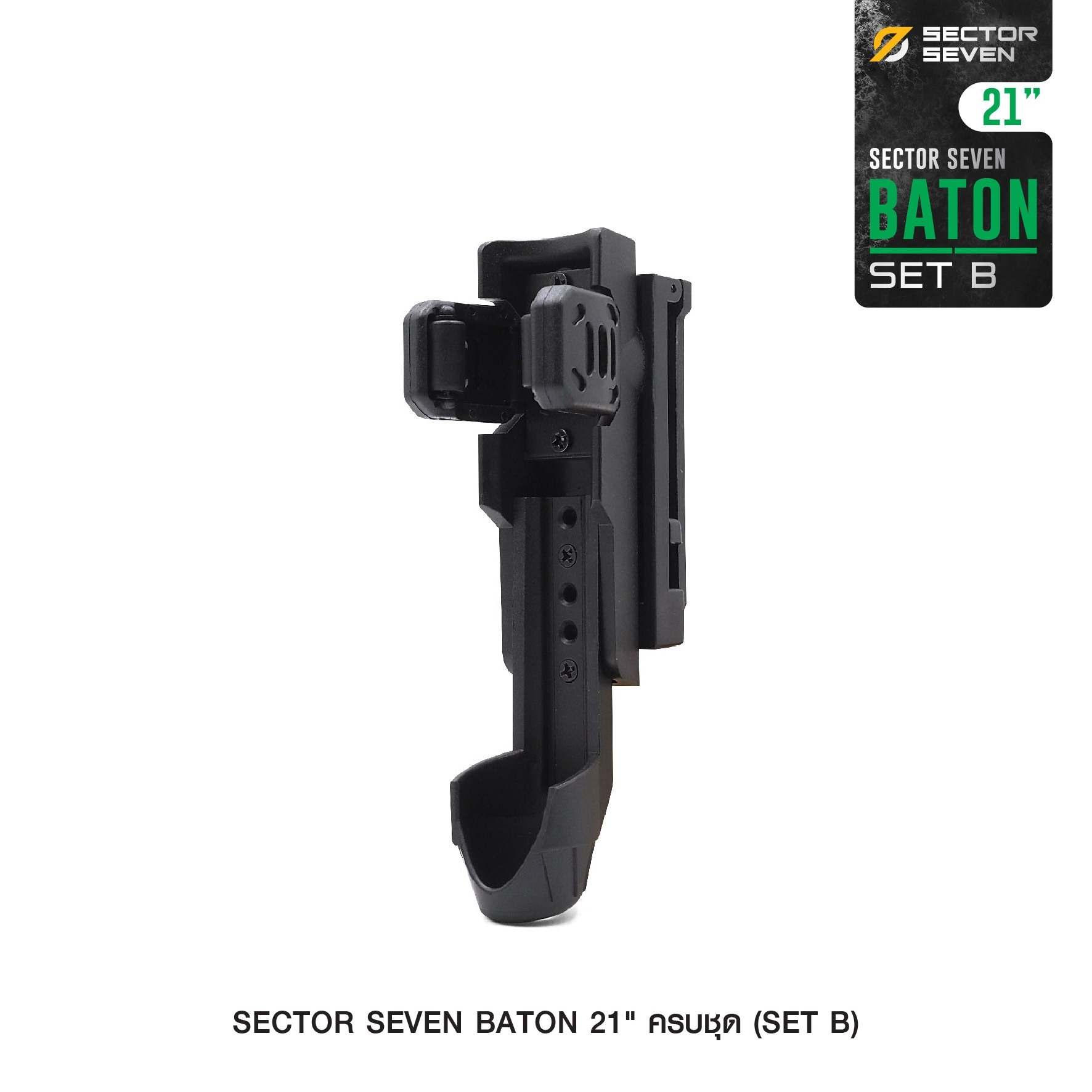 🇹🇭⫸ ดิ้ว Sector Seven Baton 21" แบบครบชุด (SET-B)