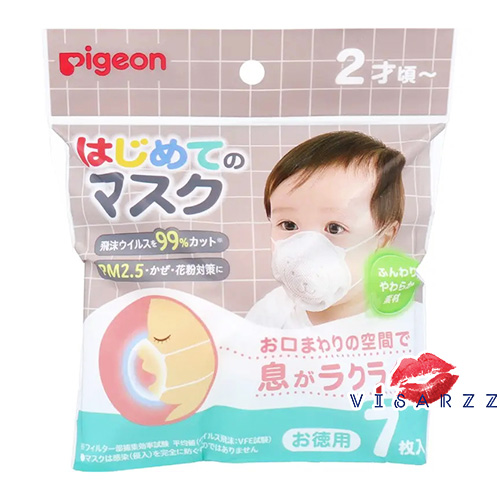 (7 ขิ้น) Pigeon Baby Mask พีเจ้นแมสก์เด็กจากญี่ปุ่น หน้ากากอนามัยสำหรับเด็ก ป้องกันไวรัสได้ 99% และป้องกันฝุ่น PM2.5 ได้ค่ะ