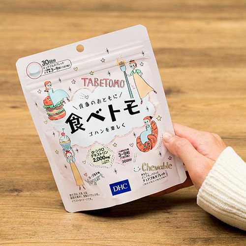 DHC Tabetomo 30 วัน วิตามินรสโยเกิร์ตแบบเคี้ยว สำหรับผู้ที่ต้องการคุมน้ำหนัก แต่ติดขนมหวาน และอาหารหนักแป้งค่ะ ^^ โดยมี α-cyclodextrin ช่วยบล็อคแป้ง และไขมันค่ะ