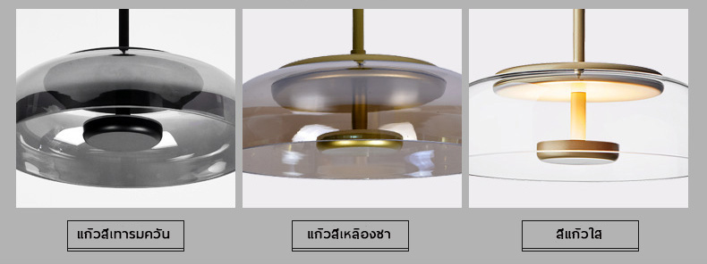 โคมไฟแขวนเพดาน Modern Luxury Nordic glass 23x15cm [DD-041]