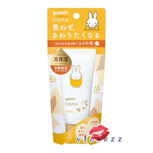 (หลอดส้ม Yuzu) Yuskin Hana Deep Moist Hand Cream 50mL # Yuzu ครีมบำรุงผิวมือ เนื้อเข้มข้น ไม่เหนียวเหนอะหนะ ช่วยลดความแห้งกร้านของผิว