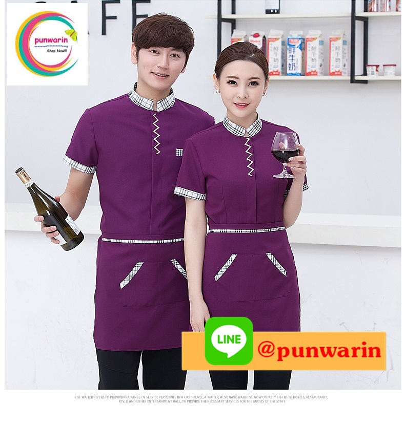 เสื้อฟอร์มพนักงานร้านอาหารกาแฟโรงแรม แขนสั้นผ้าฝ้ายคอจีน F6012019 ดำ ม่วง แดง L-3XL