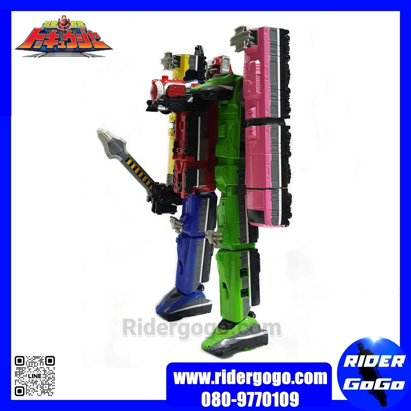 หุ่นยนต์ ทคคิวเจอร์ ทคคิวโอ Toqger DX TOQOh มือสอง