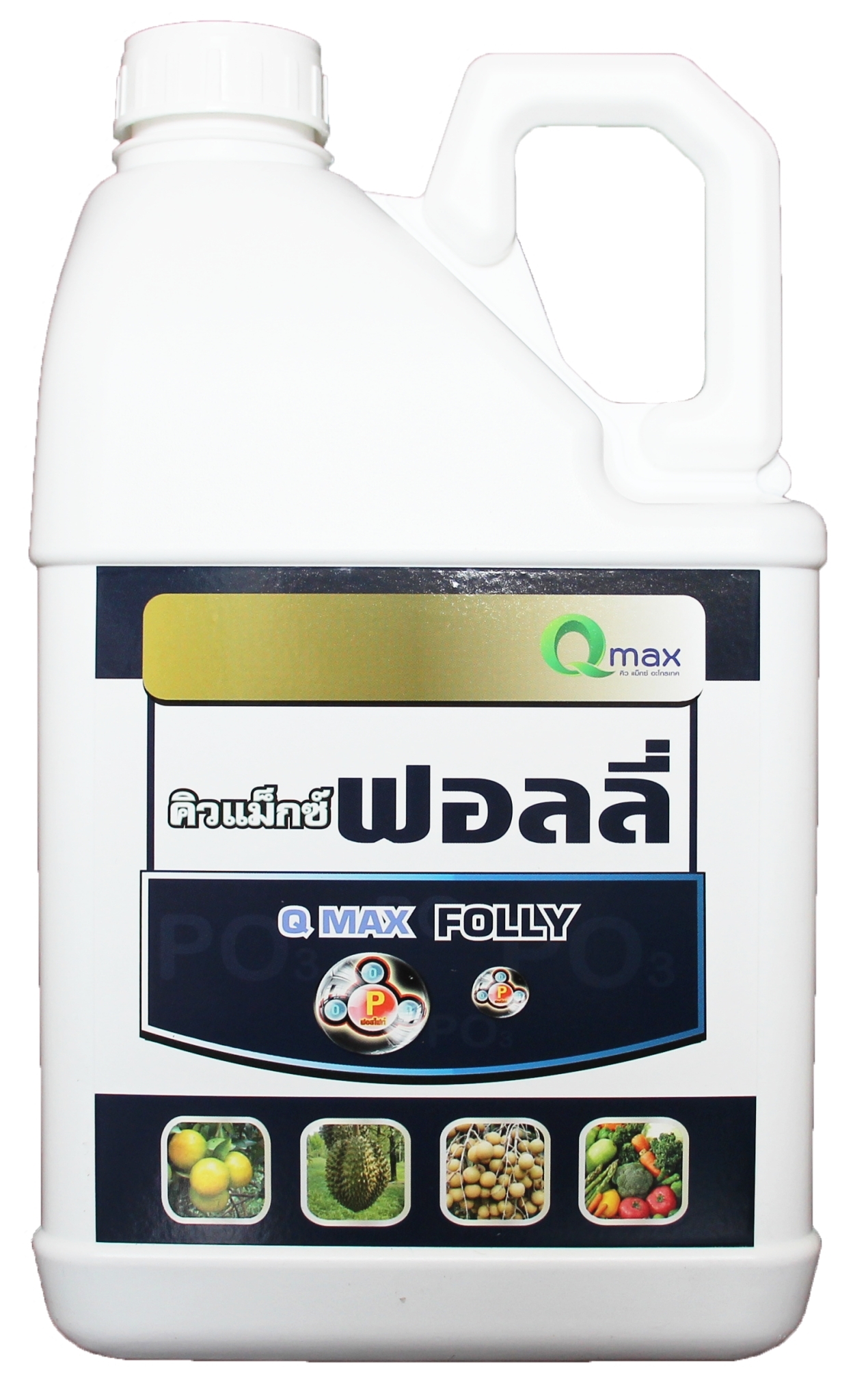 ฟอลลี่ (4X5,000 ซี.ซี.)
