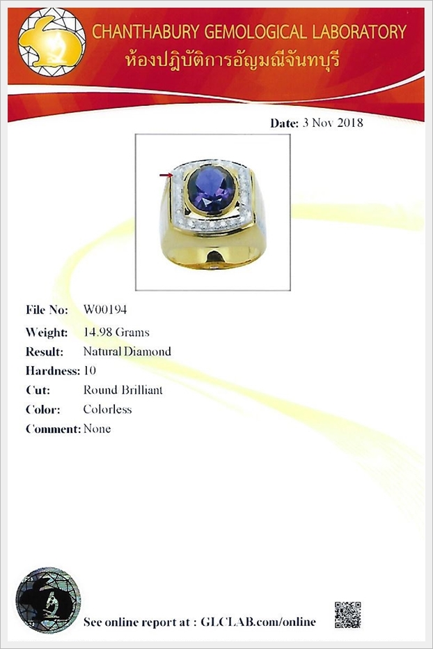 แหวนพลอยอเมทิสต์แท้ ทองแท้(สามารถสั่งทำได้ค่ะ)
