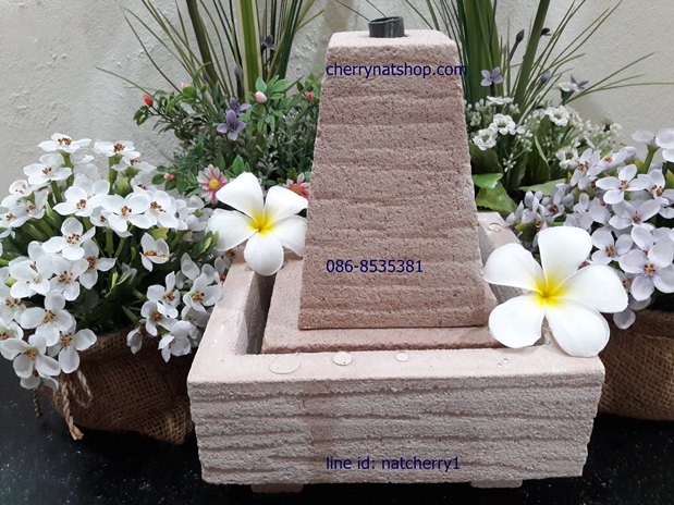 น้ำผุดทรงปิรามิดสีทราย