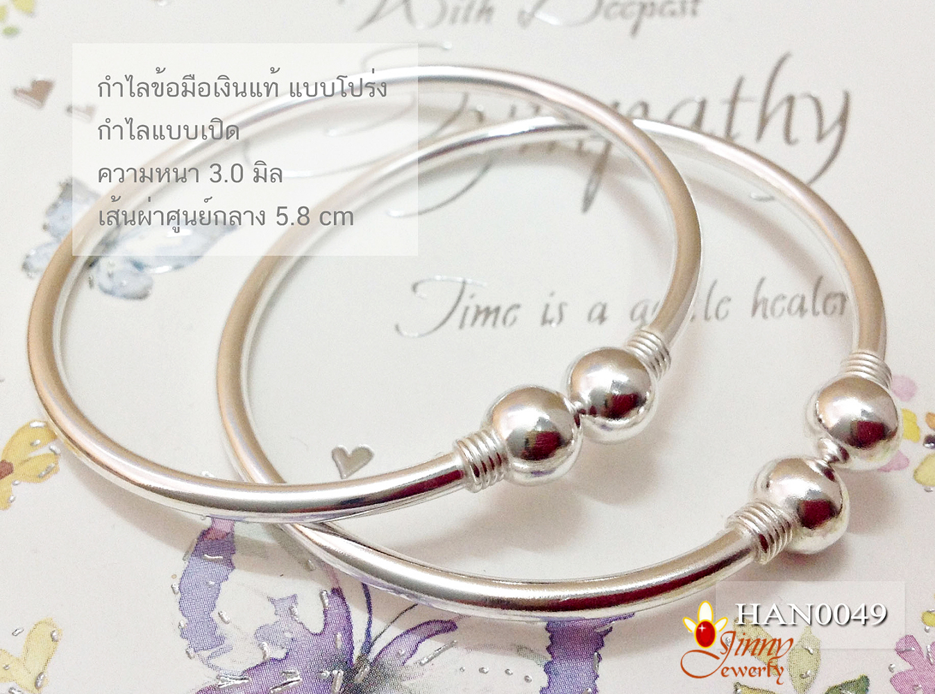 กำไลข้อมือเงินแท้ 92.5% หัวกลมแบบโปร่ง กำไลไม่ตัน ปรับ size ได้ (ราคาต่อชิ้น)