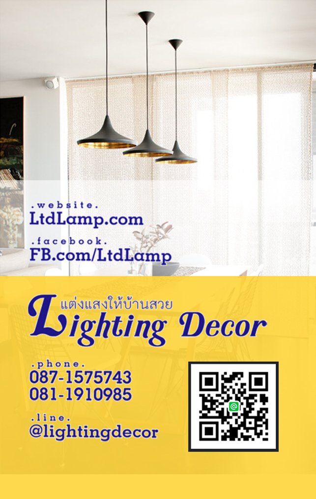 โคมไฟแต งบ าน lighting decor โคมไฟต ดเพดาน ห อย แขวน สไตล โมเด ร น ว นเทจ โคมไฟระย า และอ ปกรณ หลอดไฟ สายไฟ inspired by lnwshop com