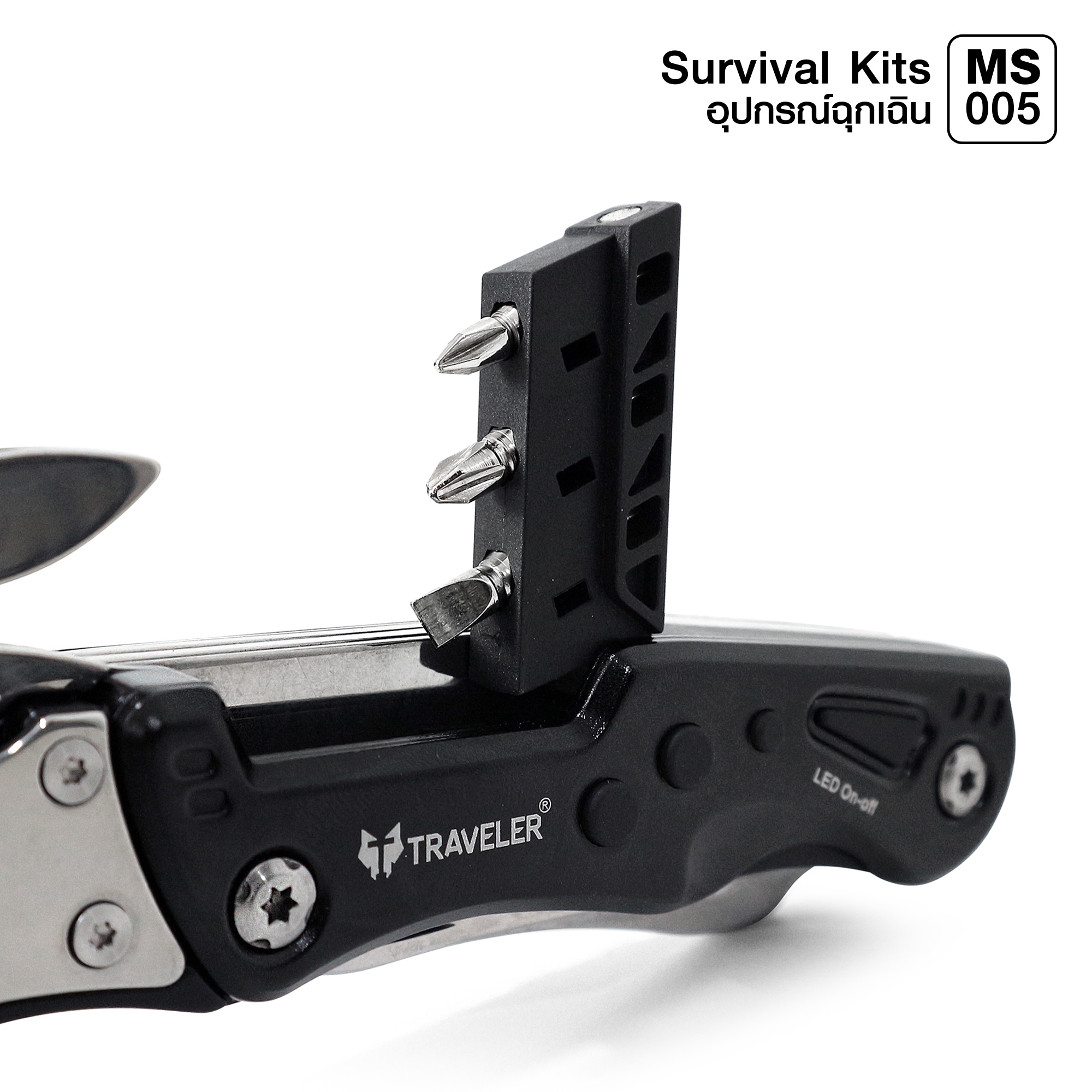 🇹🇭⫸ Survival Kits อุปกรณ์ฉุกเฉิน #MS005