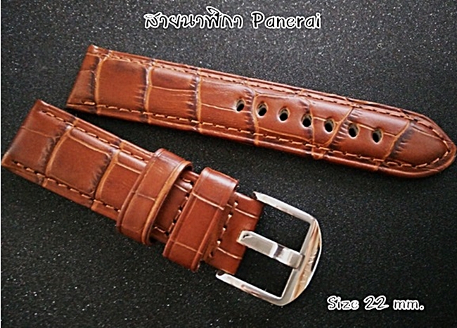 สายนาฬิกา Panerai แบบสายหนังลายจระเข้ สีน้ำตาล Size 22